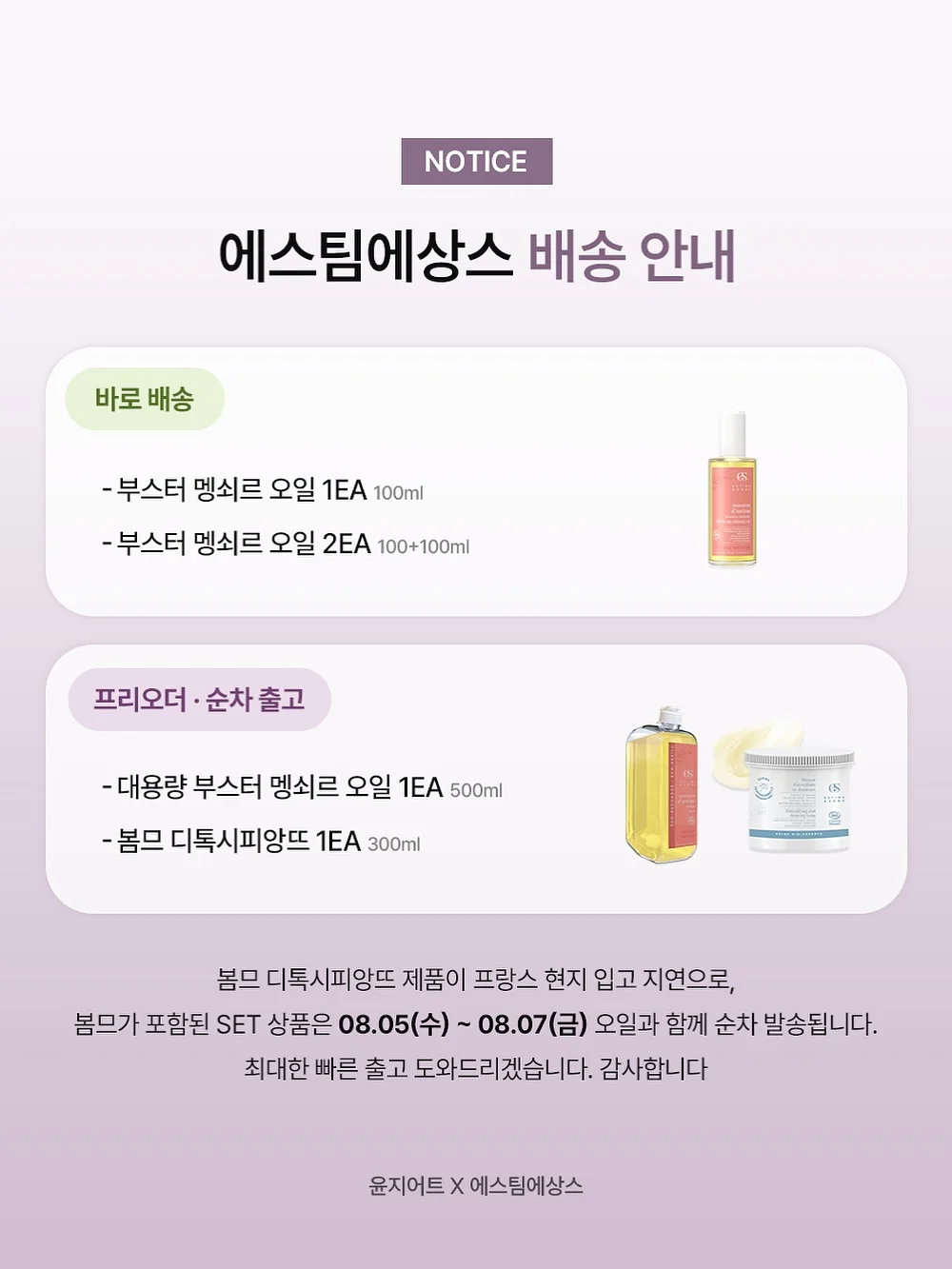 바이오메라 키즈 유산균 18