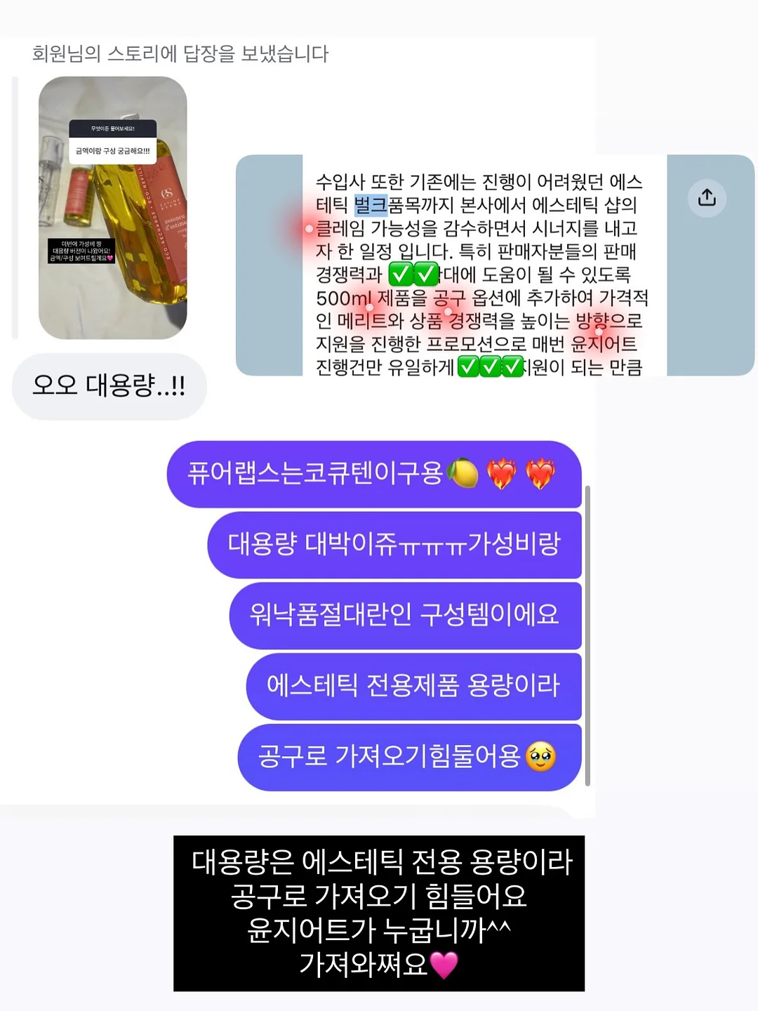 바이오메라 키즈 유산균 19