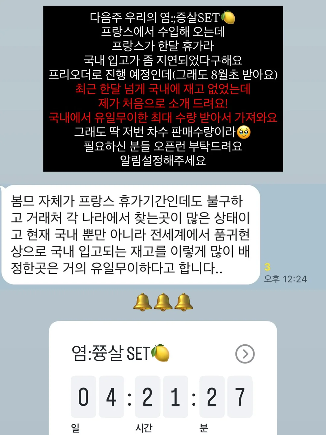 바이오메라 키즈 유산균 2