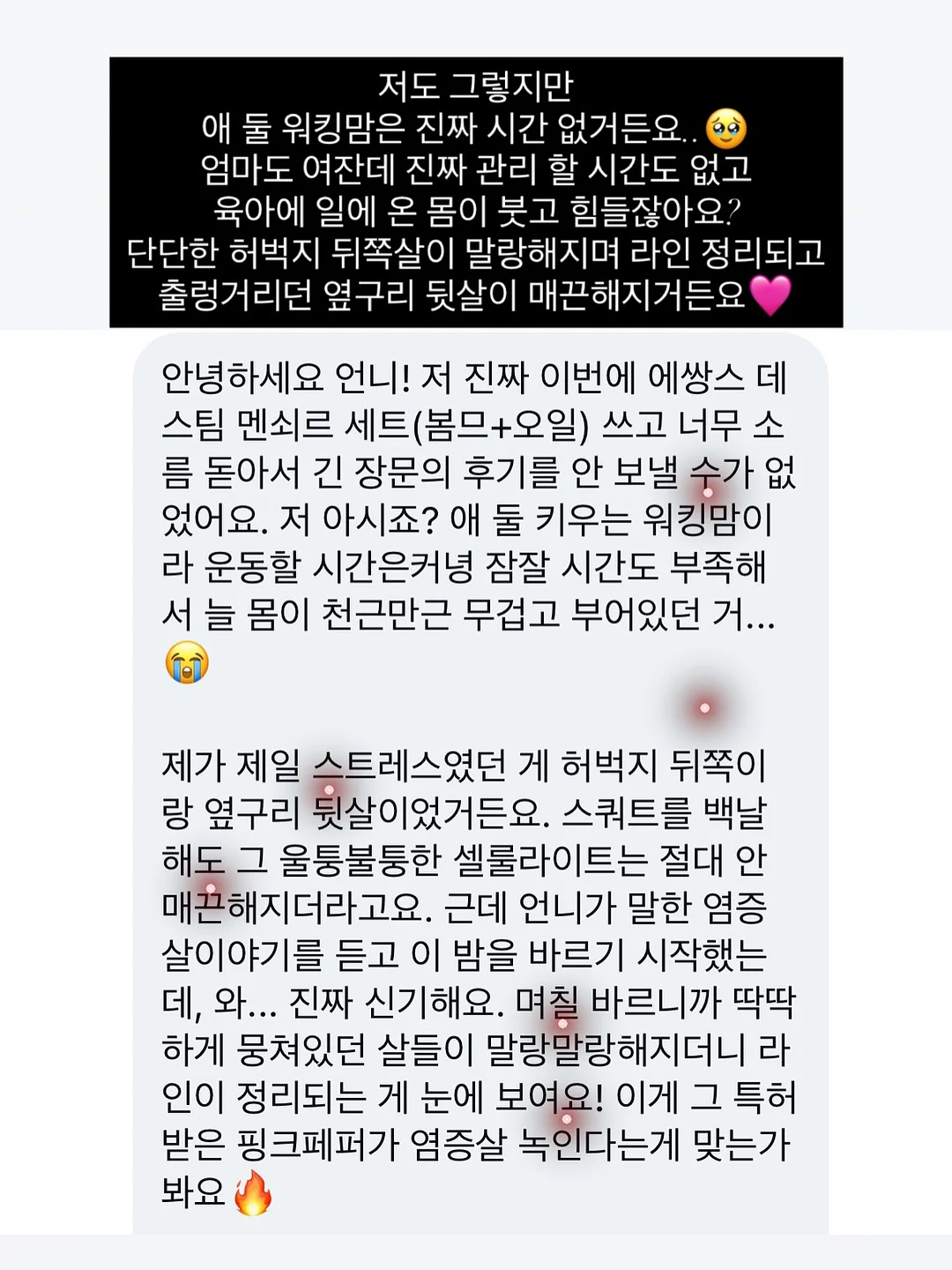 바이오메라 키즈 유산균 3