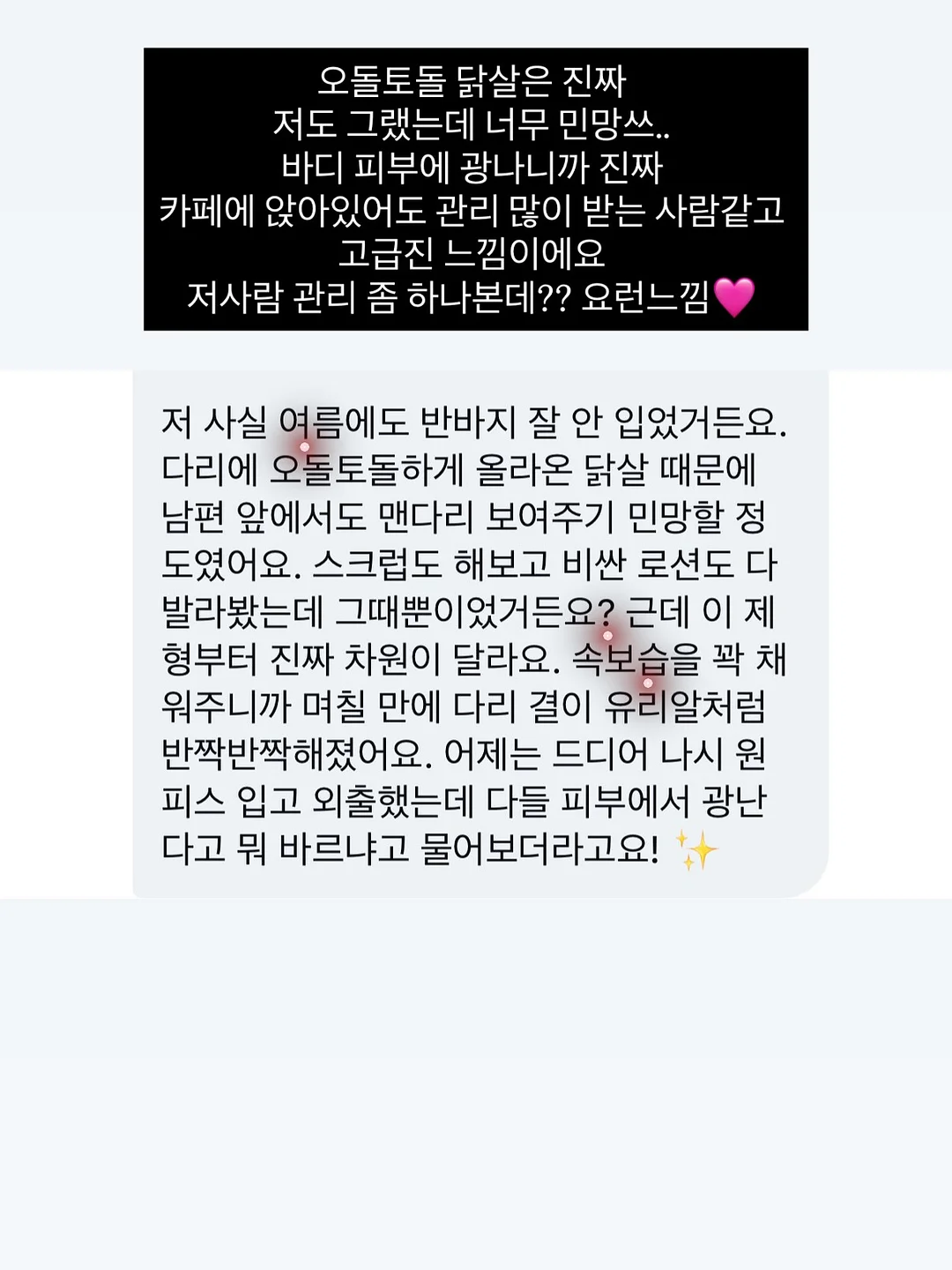 바이오메라 키즈 유산균 4