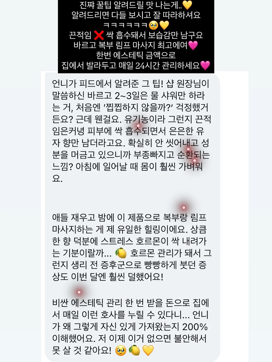 바이오메라 키즈 유산균 5