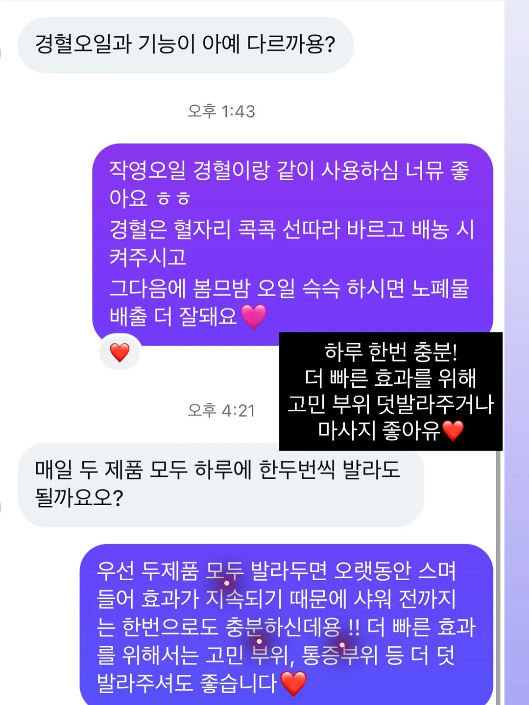 바이오메라 키즈 유산균 6