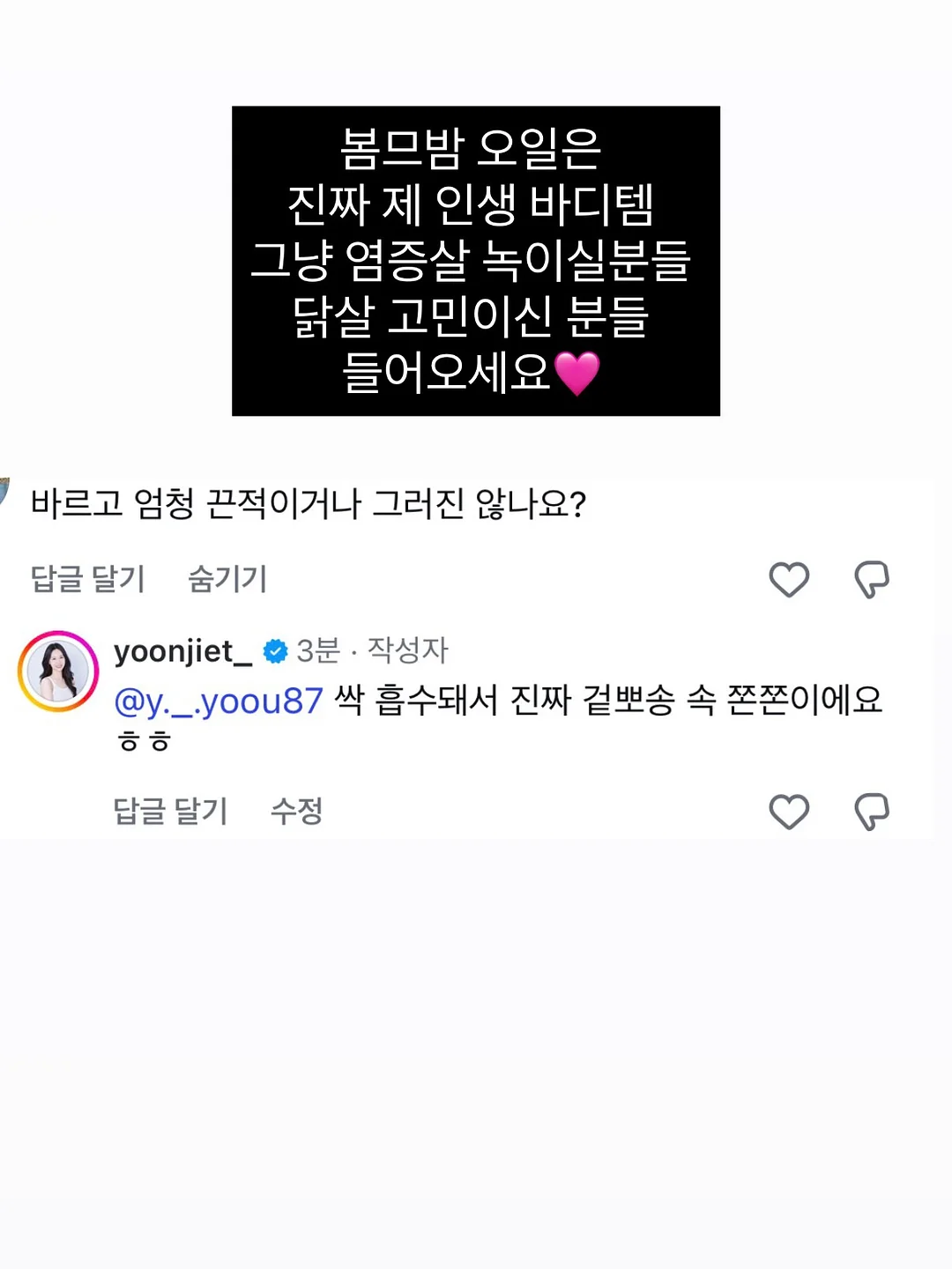 바이오메라 키즈 유산균 7