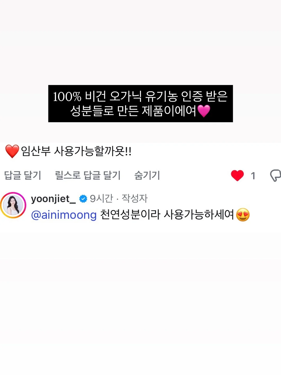 바이오메라 키즈 유산균 8