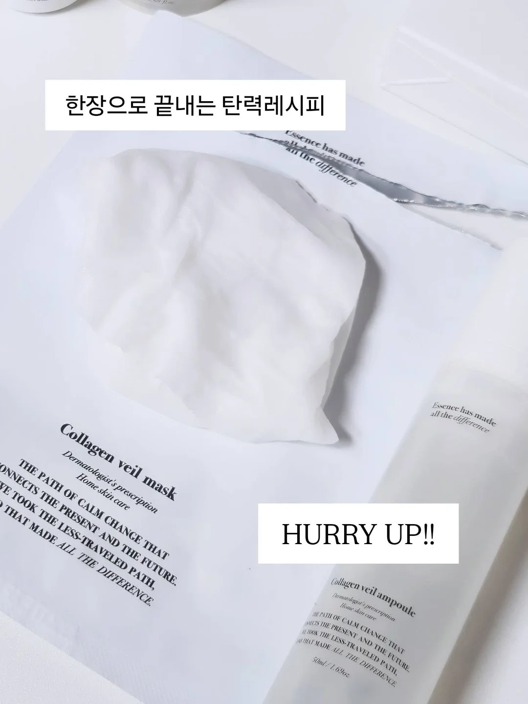 소중한습관 모음전 1