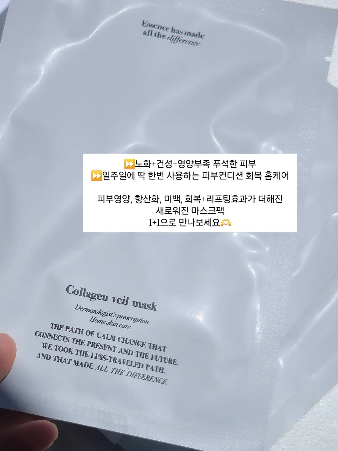 소중한습관 모음전 3