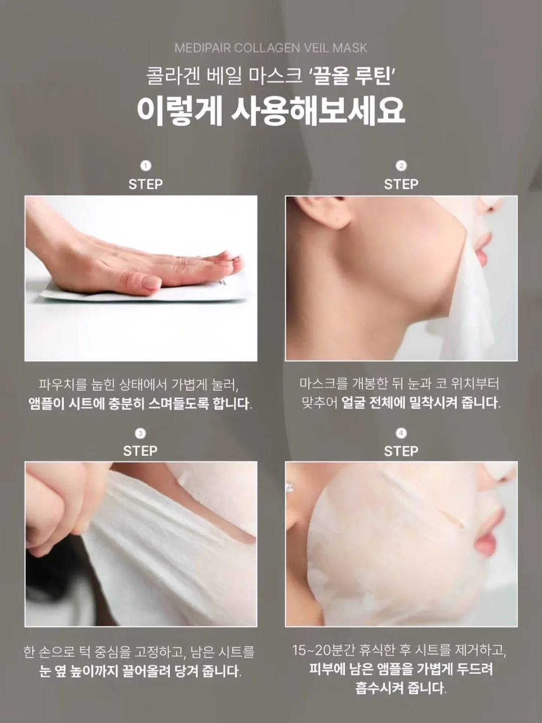 소중한습관 모음전 8
