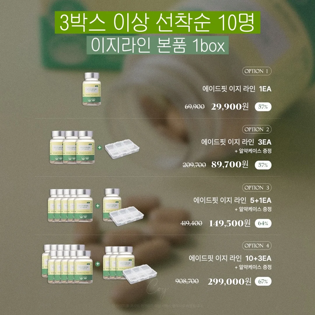메디큐브 물방울 초음파 1