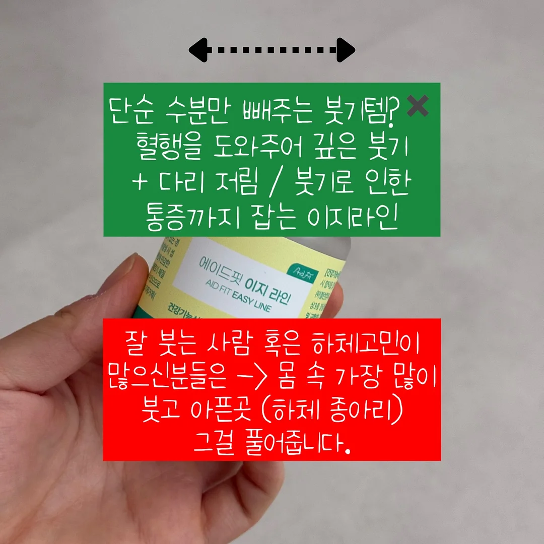 메디큐브 물방울 초음파 2
