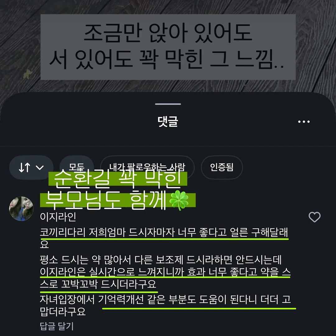 메디큐브 물방울 초음파 3