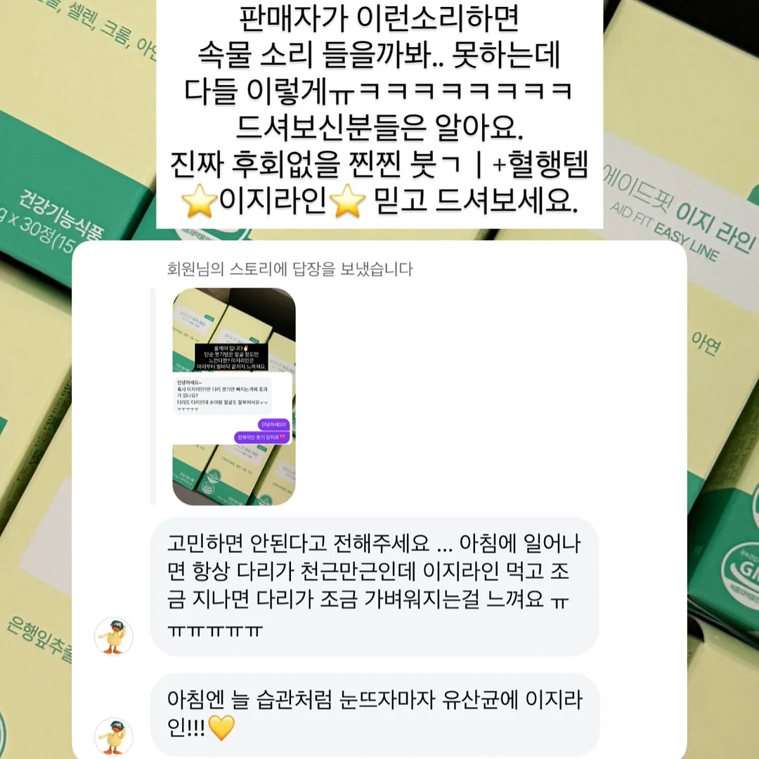 메디큐브 물방울 초음파 5
