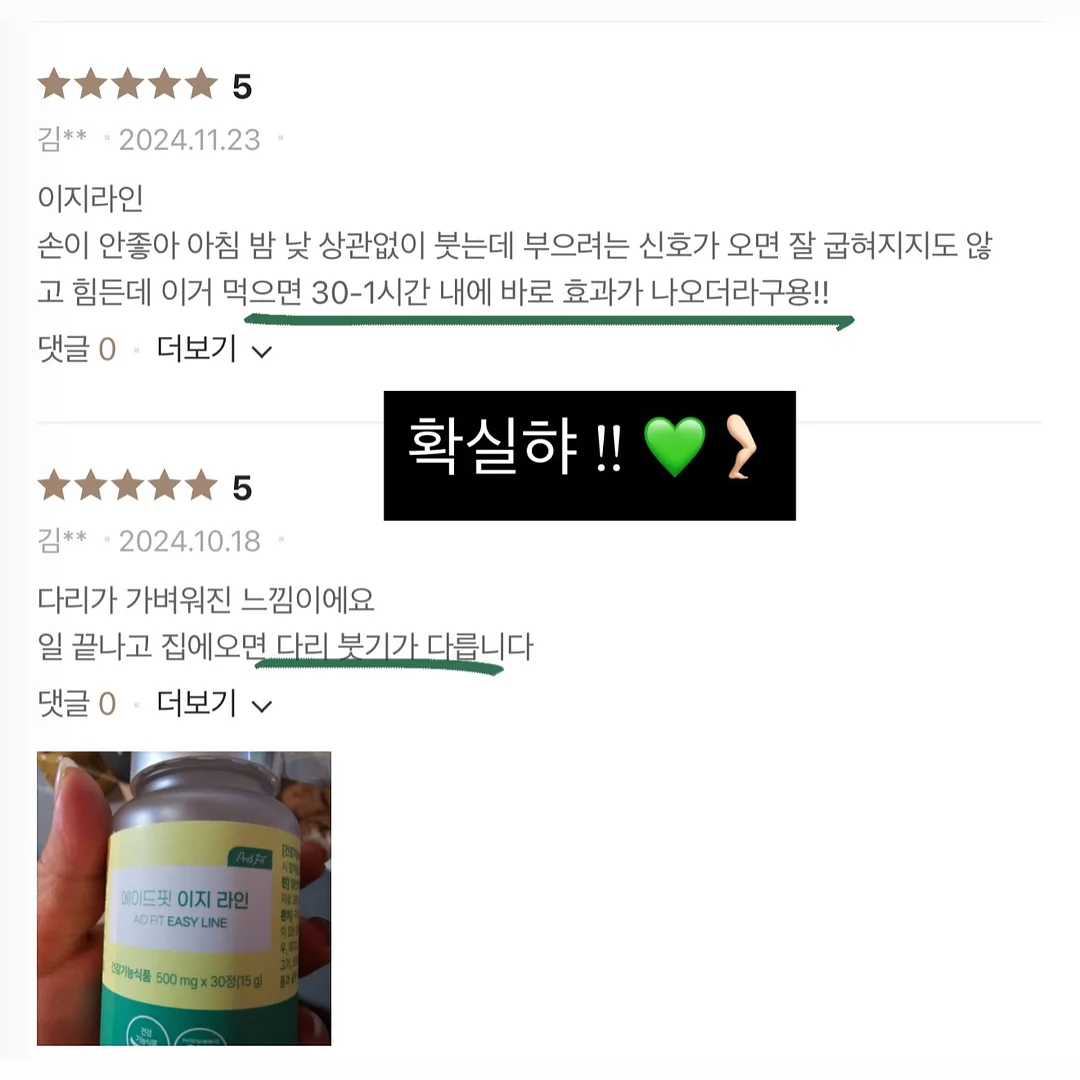 메디큐브 물방울 초음파 6