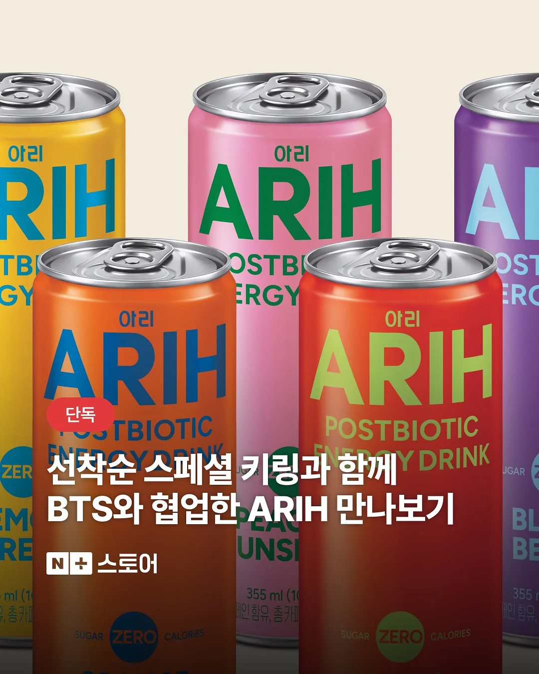 슈퍼대디 아기상어 물티슈 핑크 1