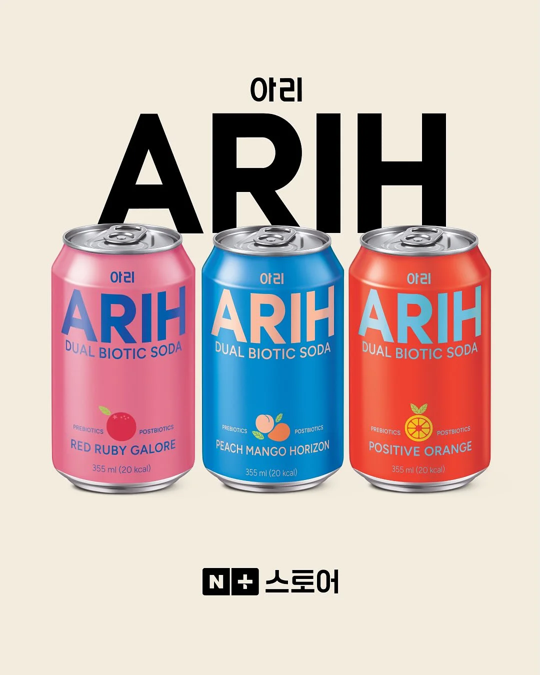 슈퍼대디 아기상어 물티슈 핑크 2