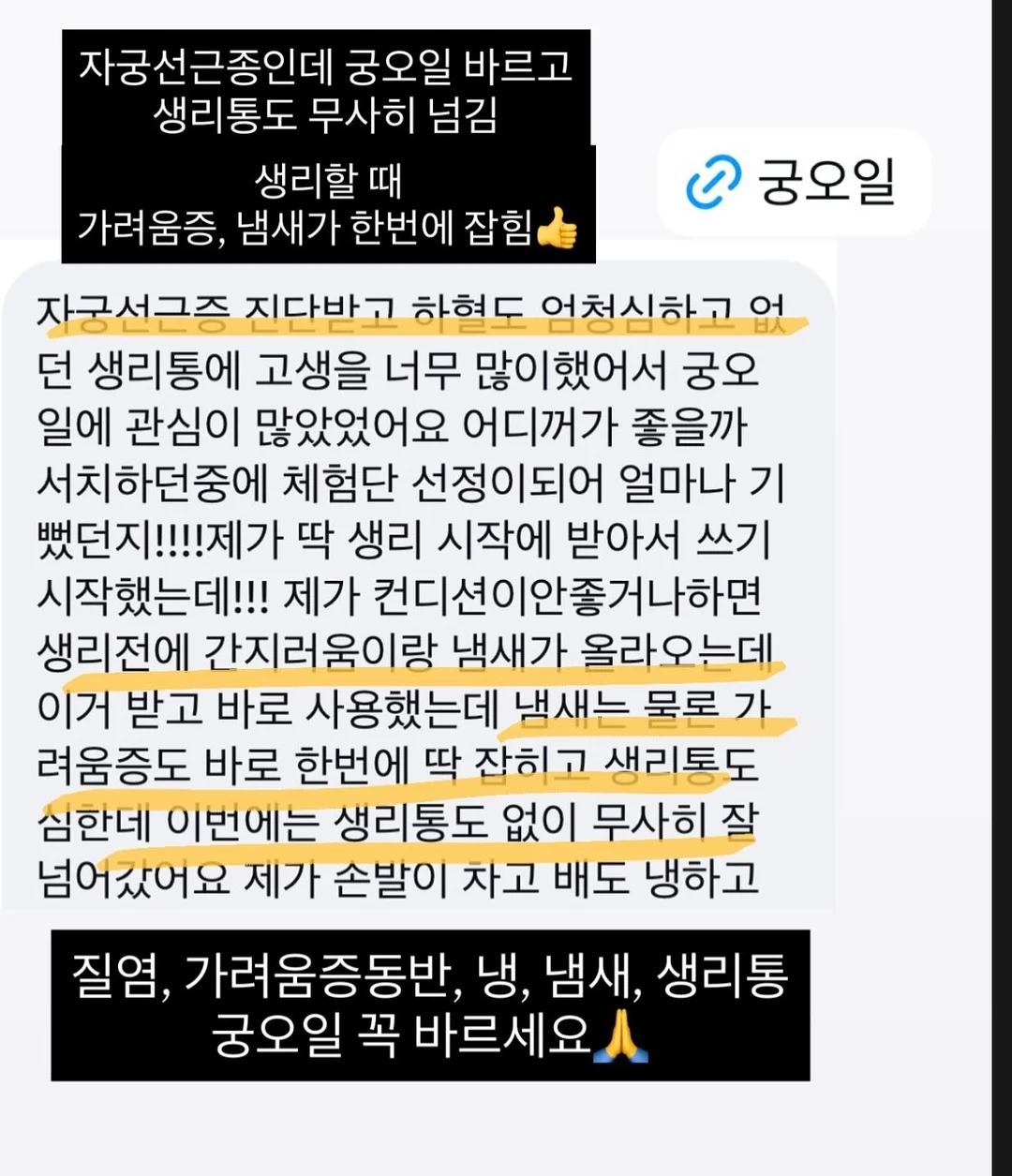 코스트코 할인꿀템 11