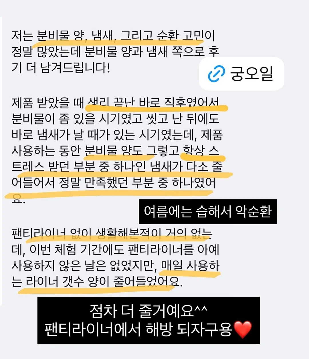 코스트코 할인꿀템 12