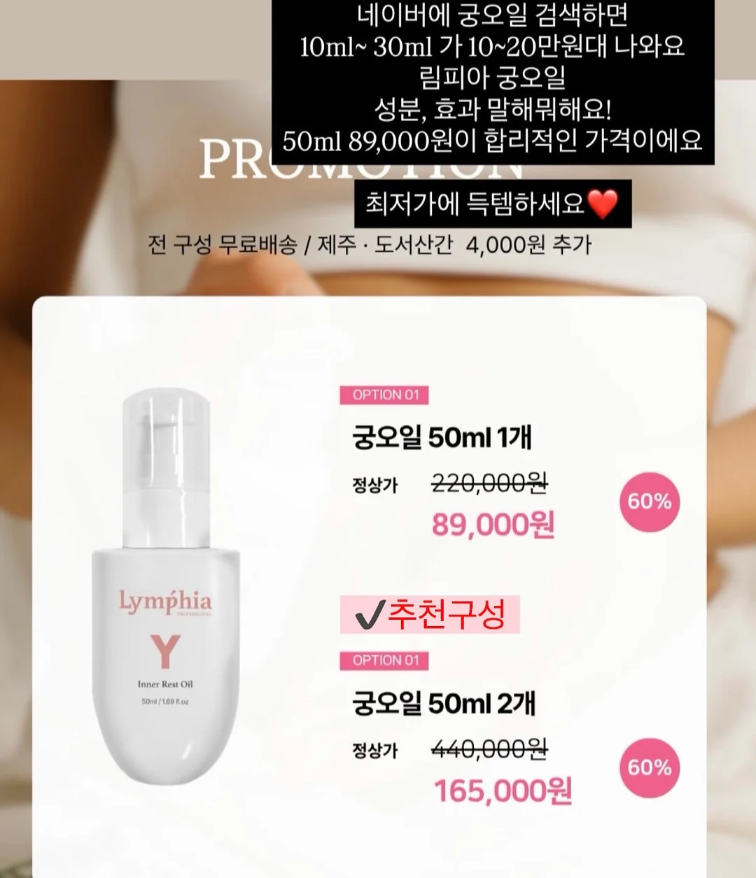 코스트코 할인꿀템 16