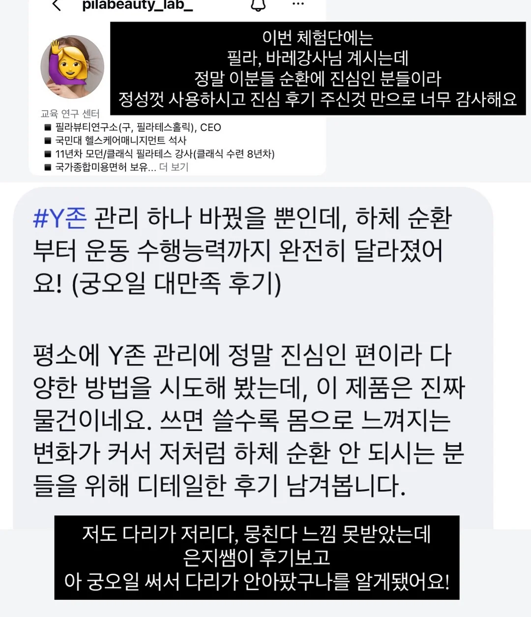 코스트코 할인꿀템 2