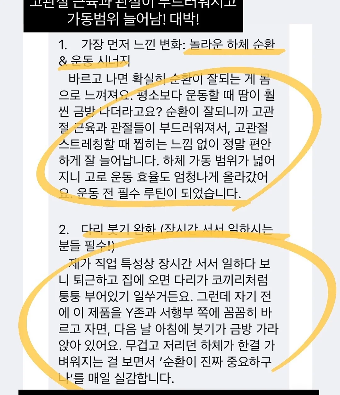 코스트코 할인꿀템 3