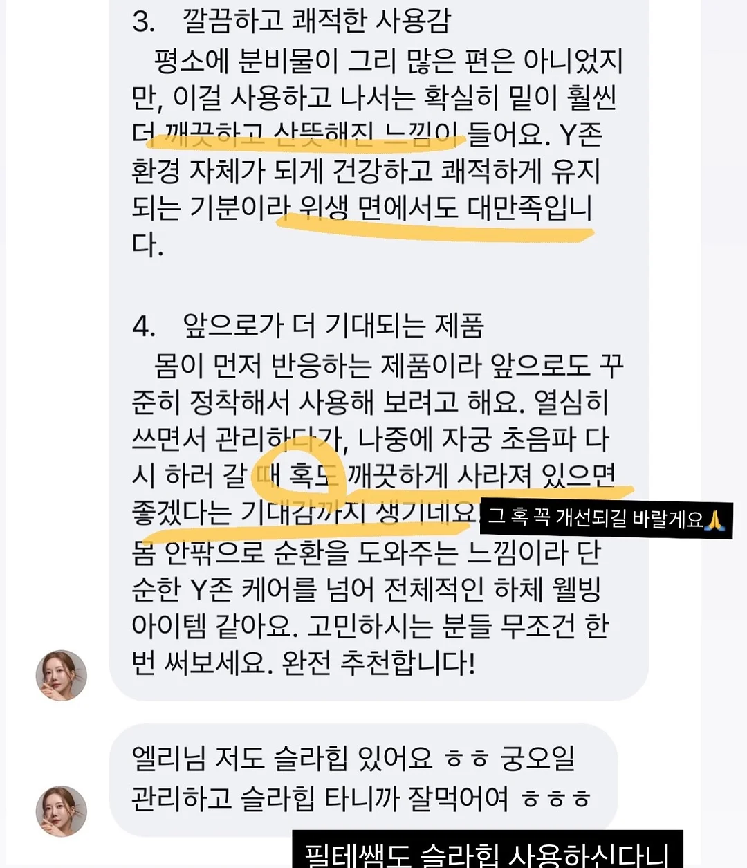 코스트코 할인꿀템 4