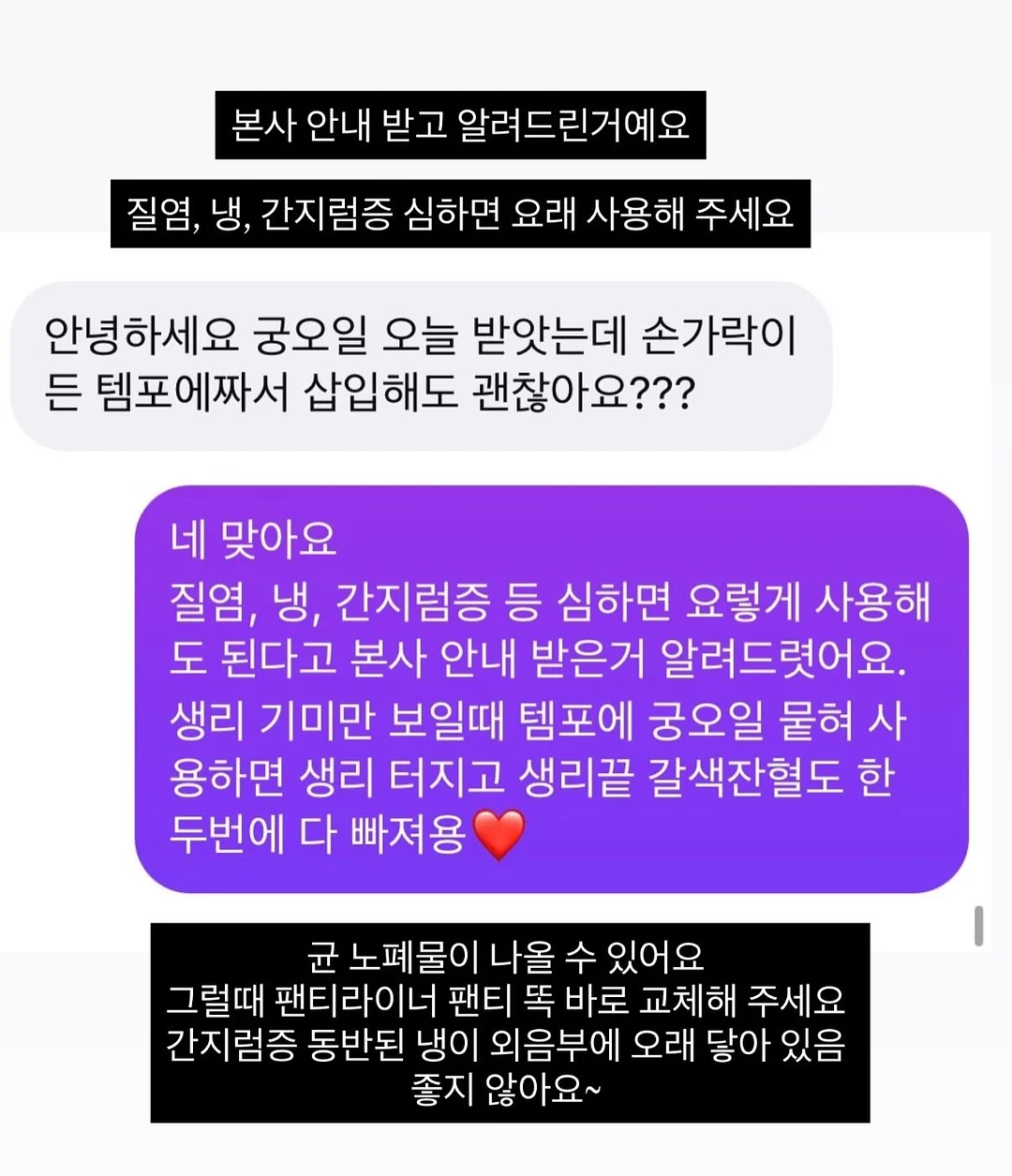 코스트코 할인꿀템 6