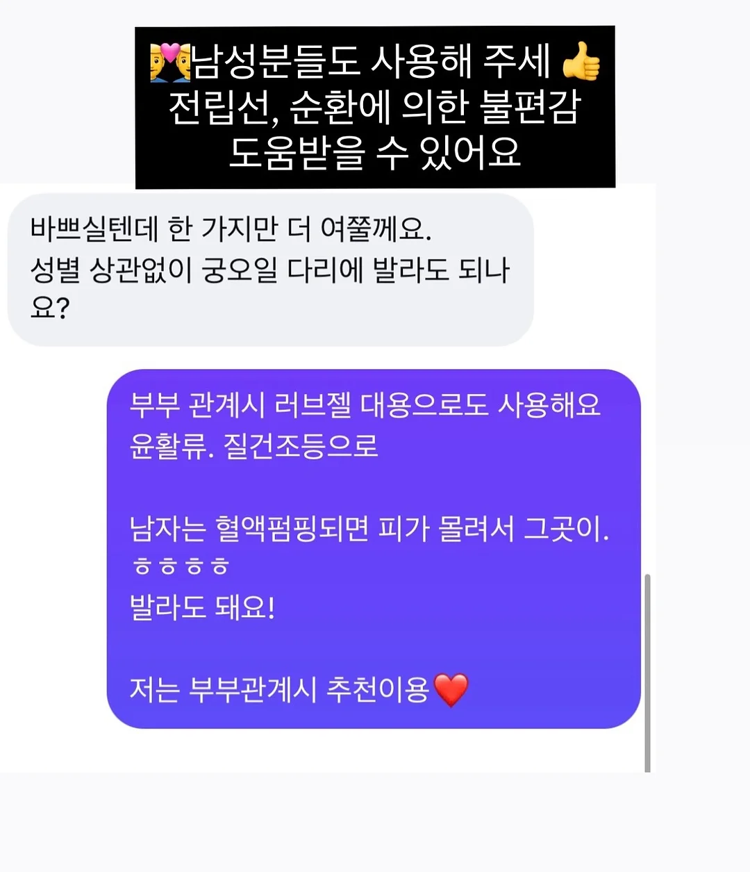 코스트코 할인꿀템 7