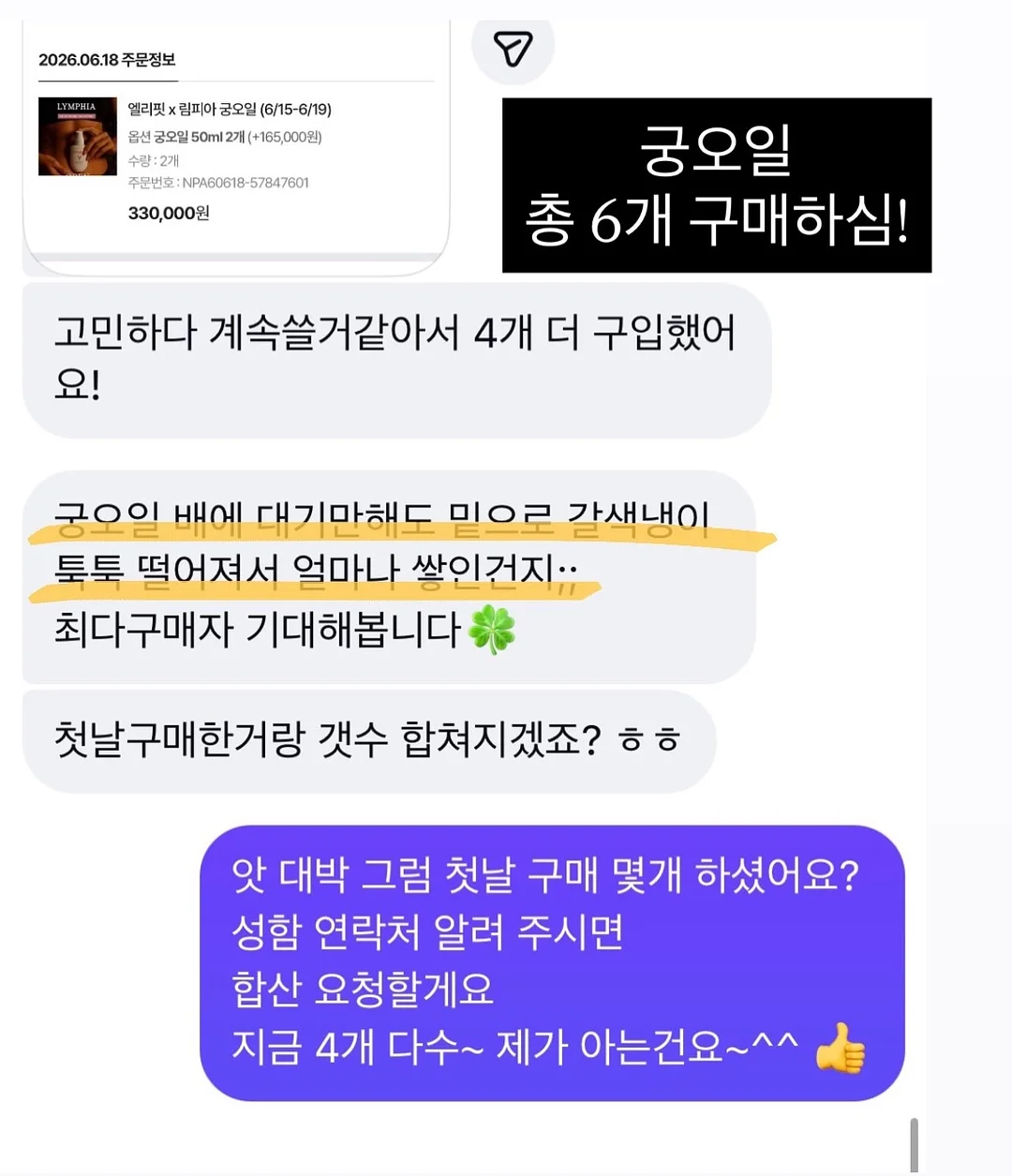 코스트코 할인꿀템 8