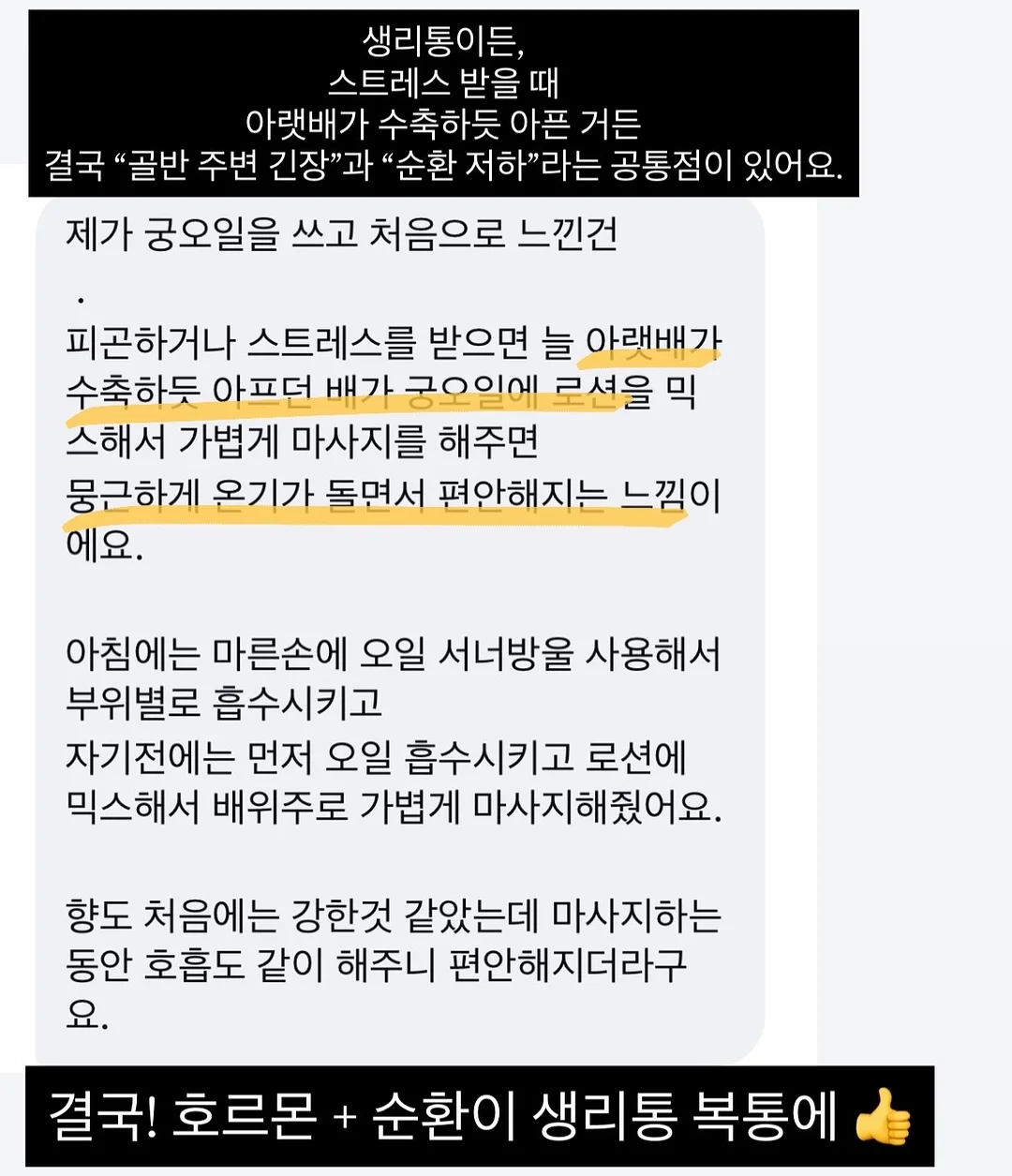 코스트코 할인꿀템 9