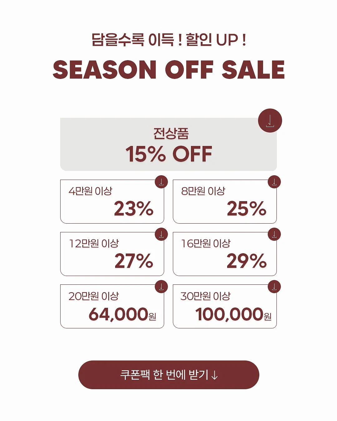 꽃누리샘 꽃바구니 1