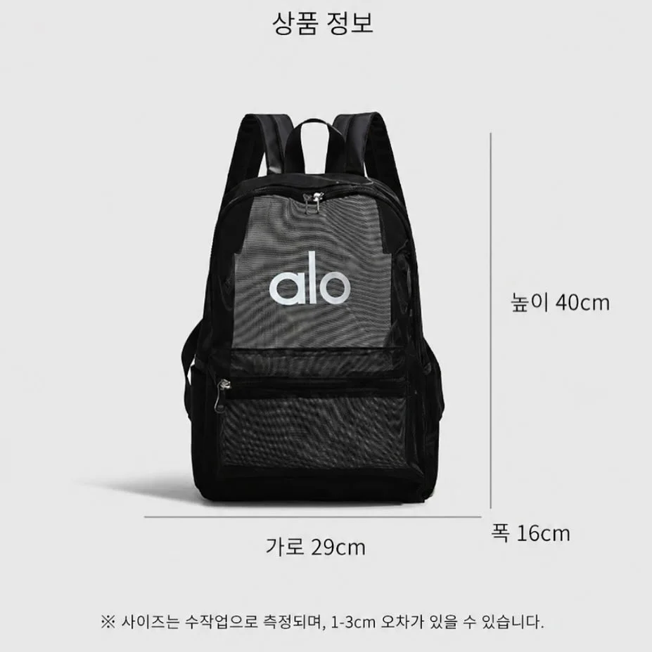 스티치 타마고치 4