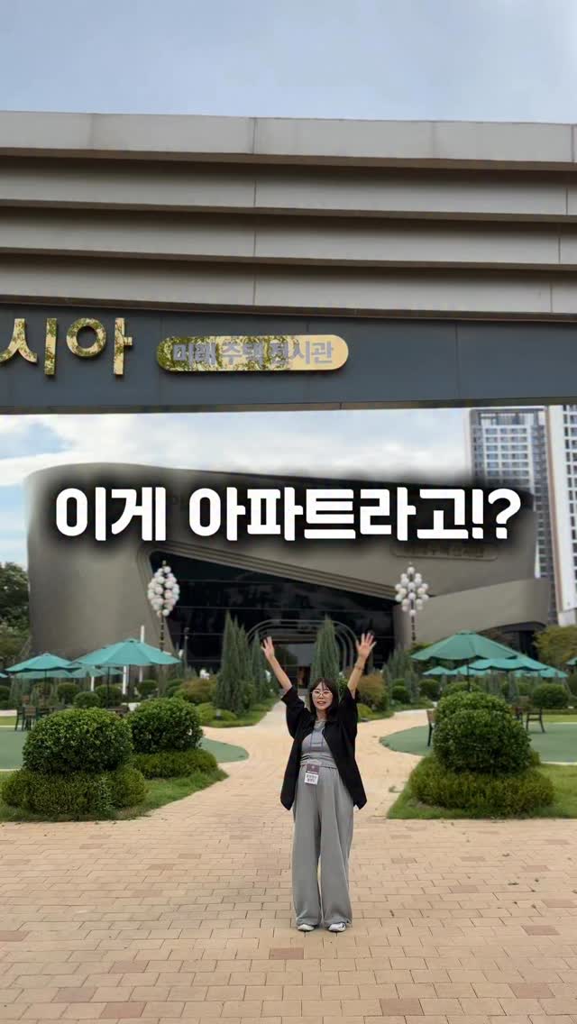 에코두 욕실세정제
