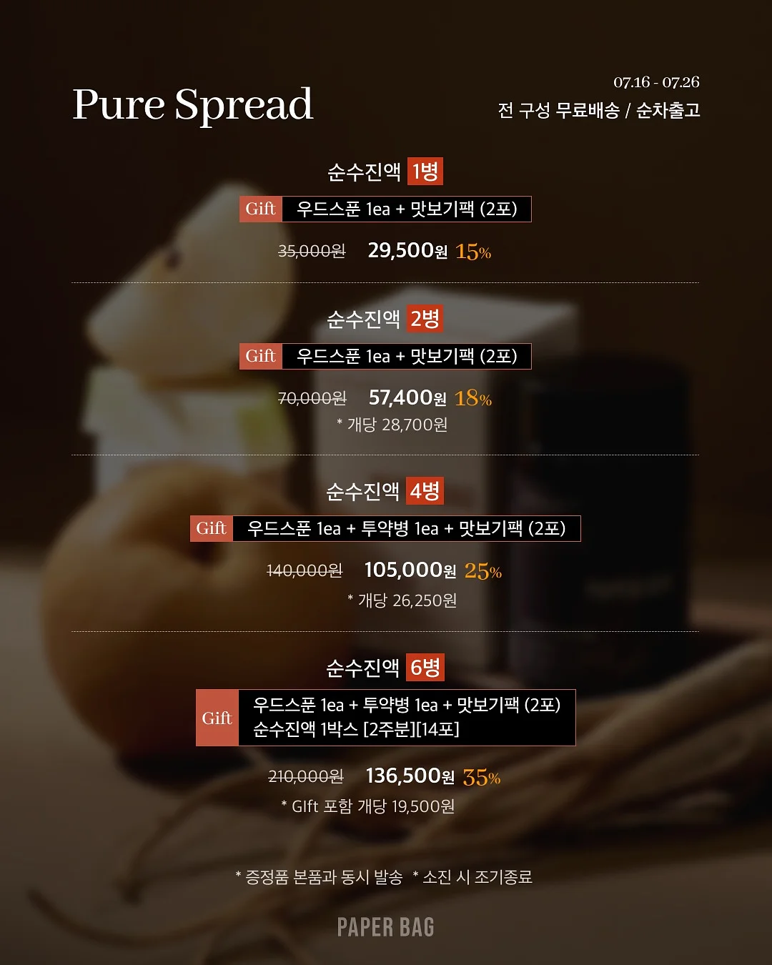 키티 뜨개 6