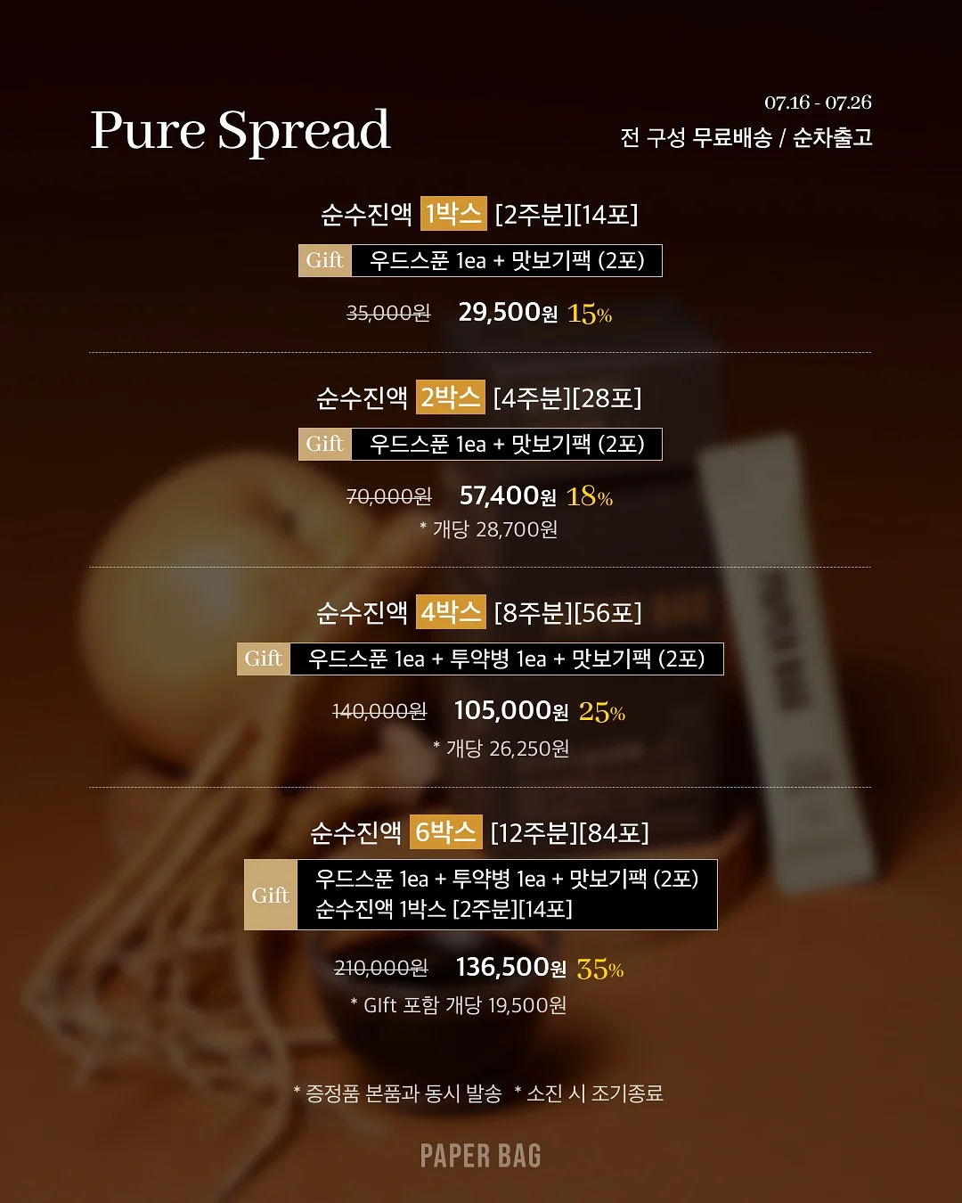 키티 뜨개 7