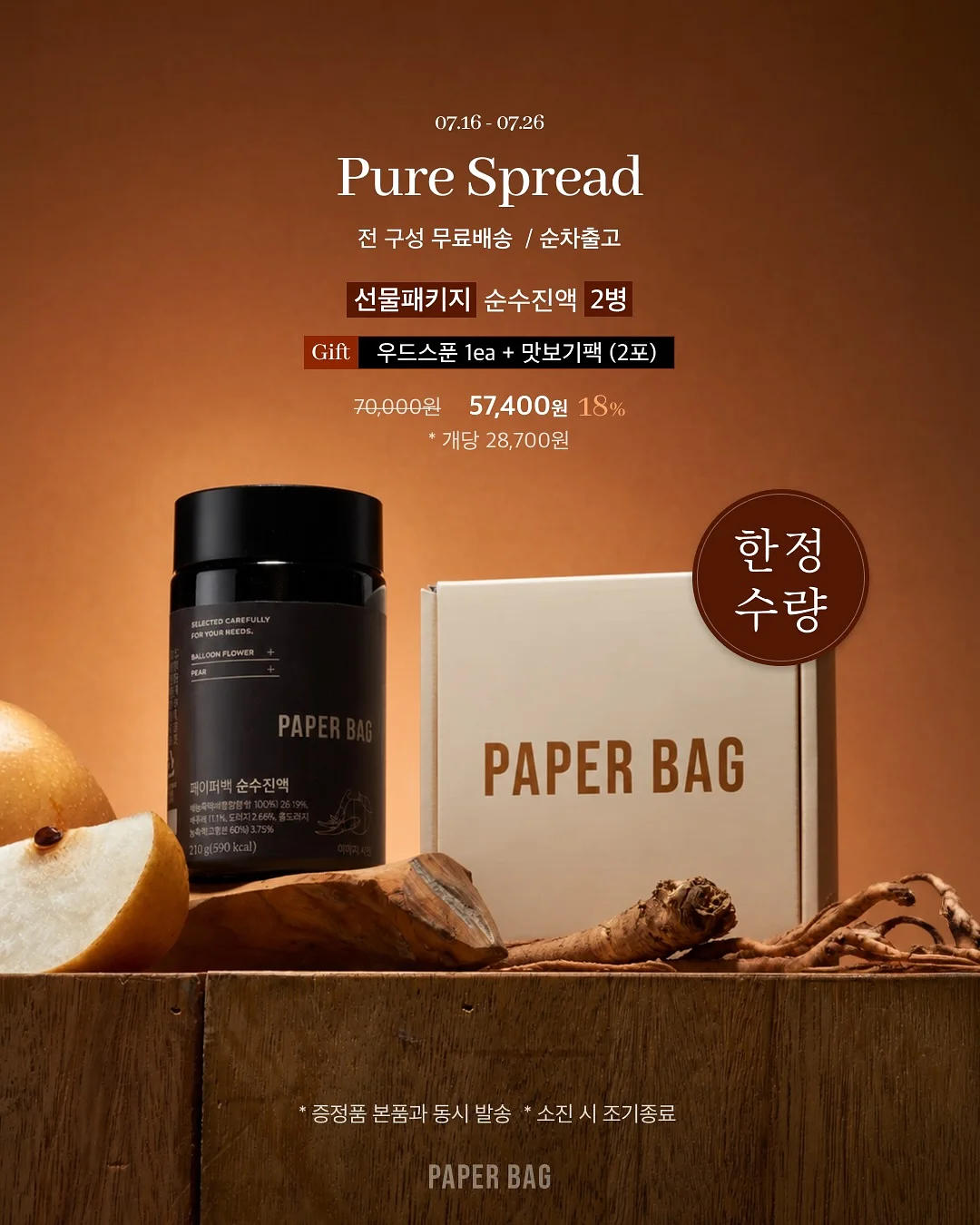 키티 뜨개 8