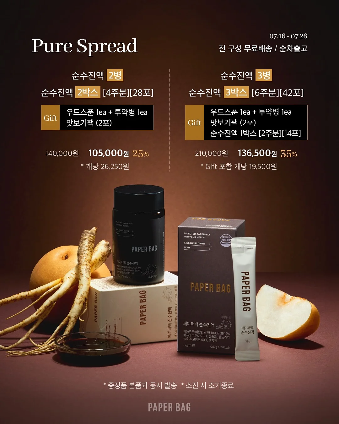 키티 뜨개 9