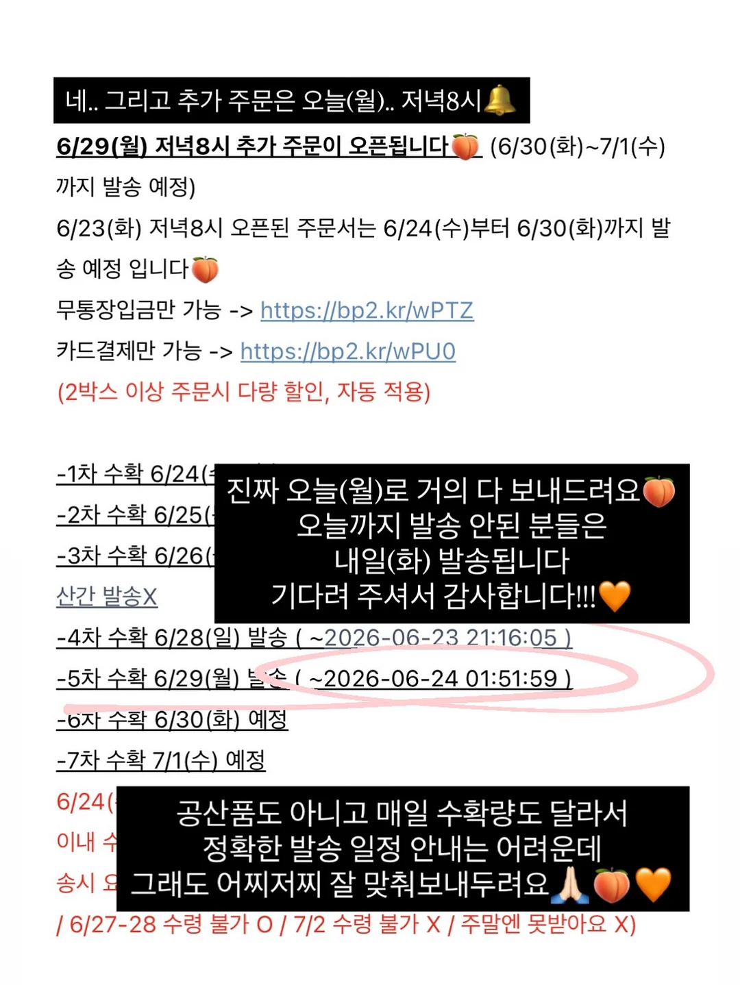 커스텀 시계 2