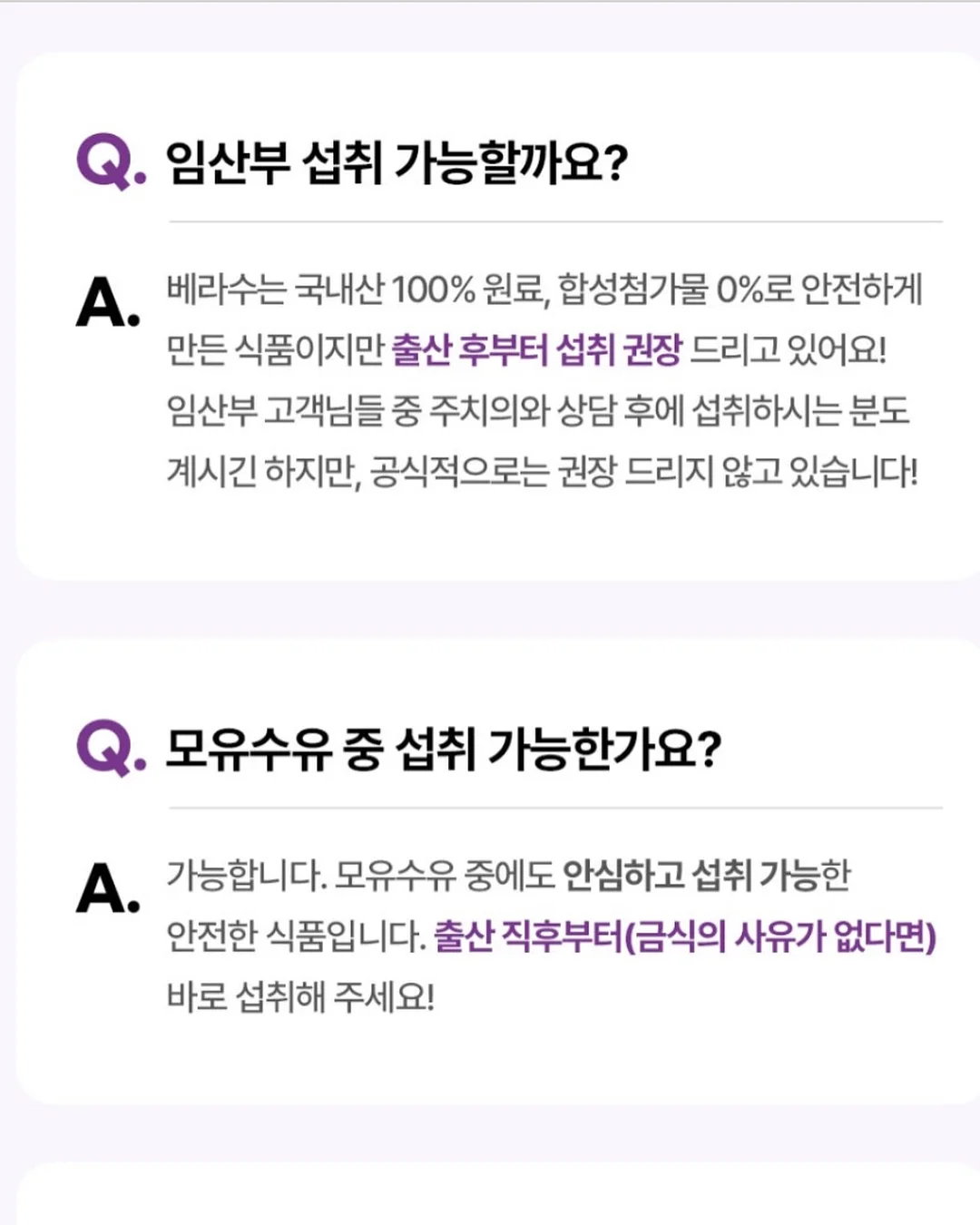 낚시놀이 자료 14