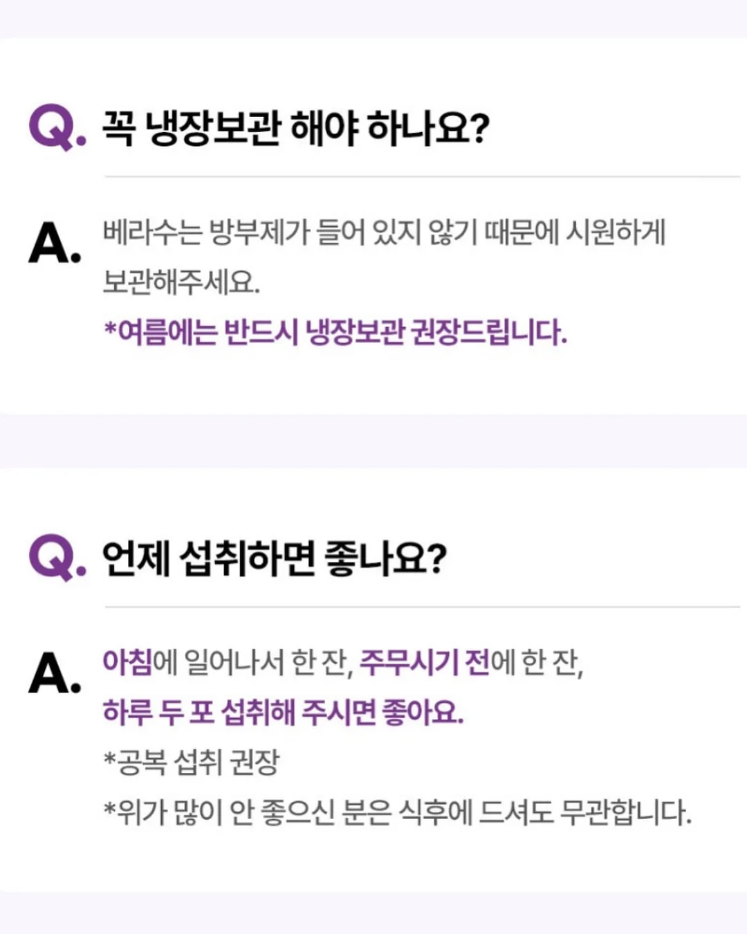 낚시놀이 자료 15