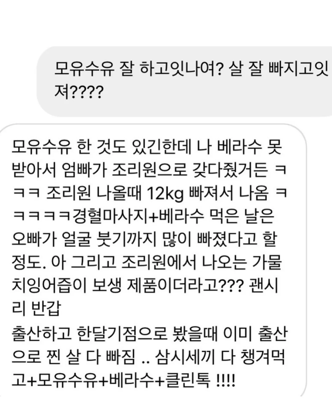 낚시놀이 자료 3