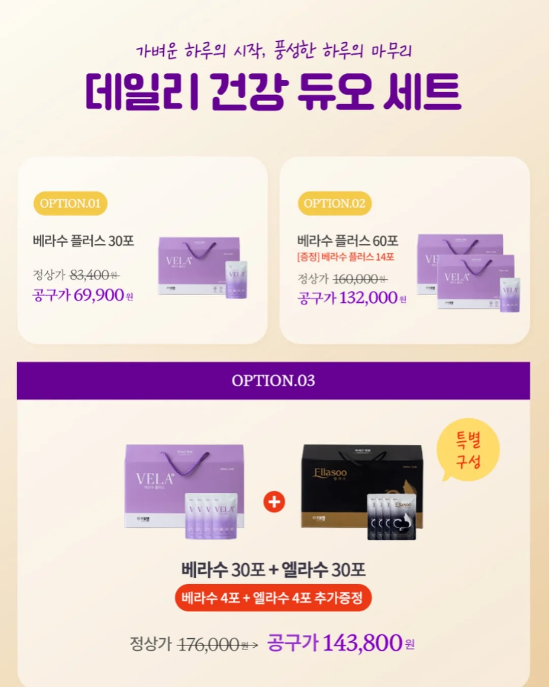 낚시놀이 자료 4