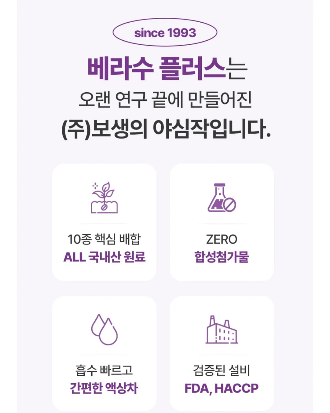 낚시놀이 자료 5