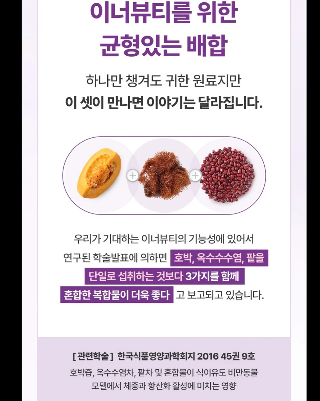 낚시놀이 자료 9
