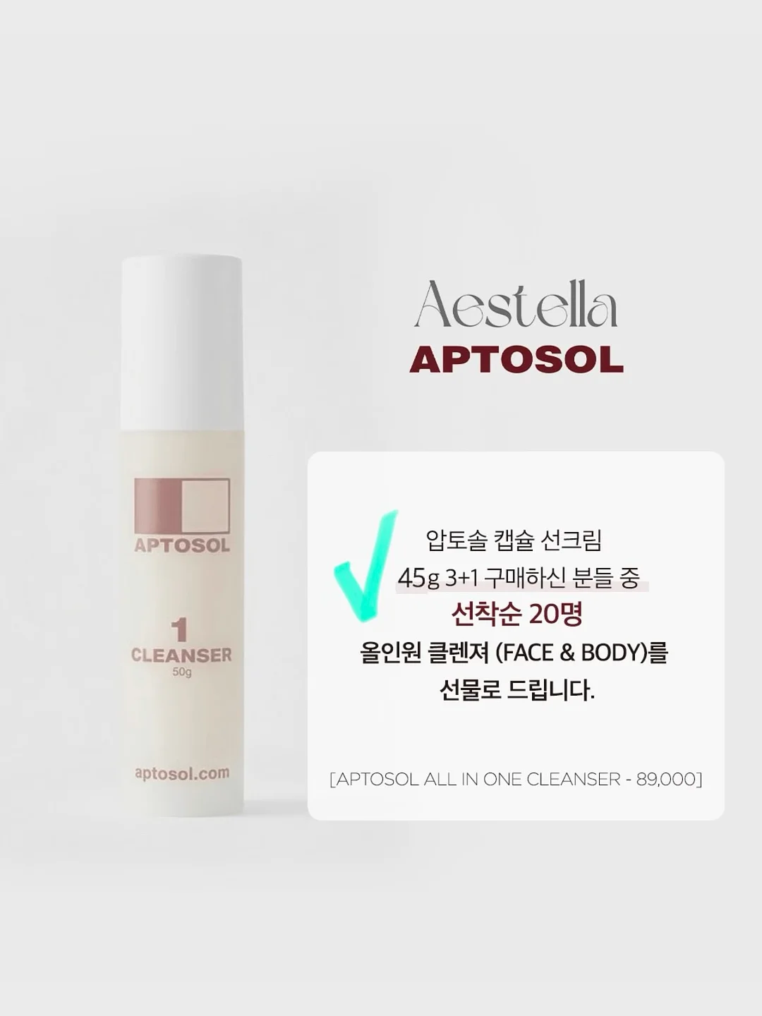 디디오랩 접이식 무선 선풍기 1