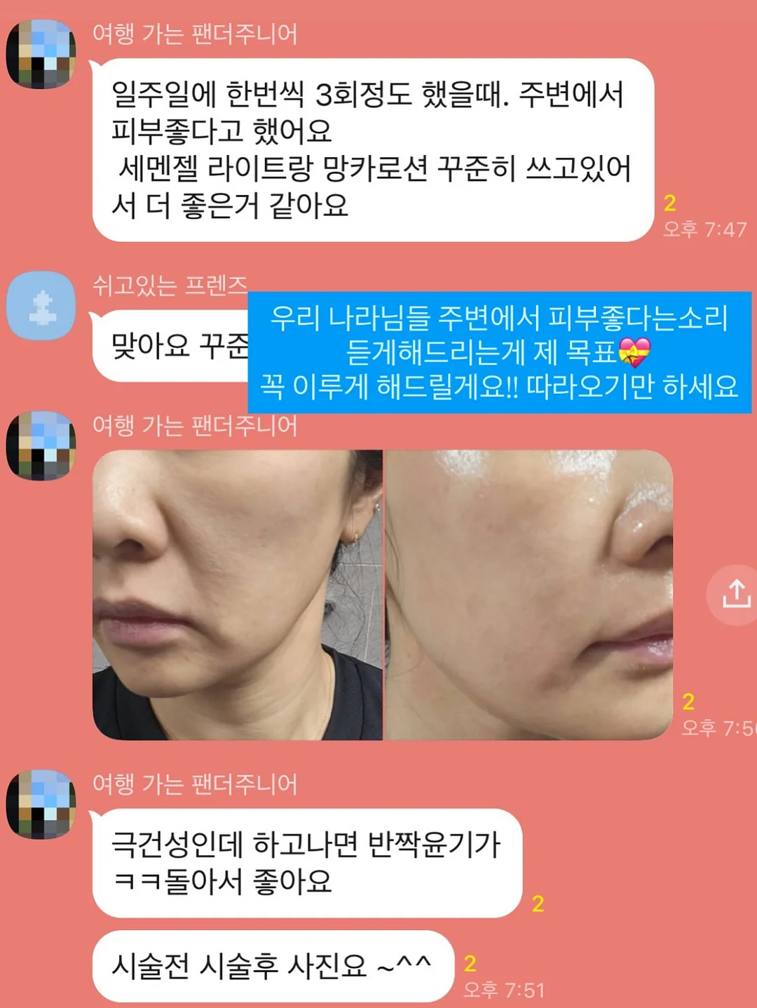 버클 숄더백 5