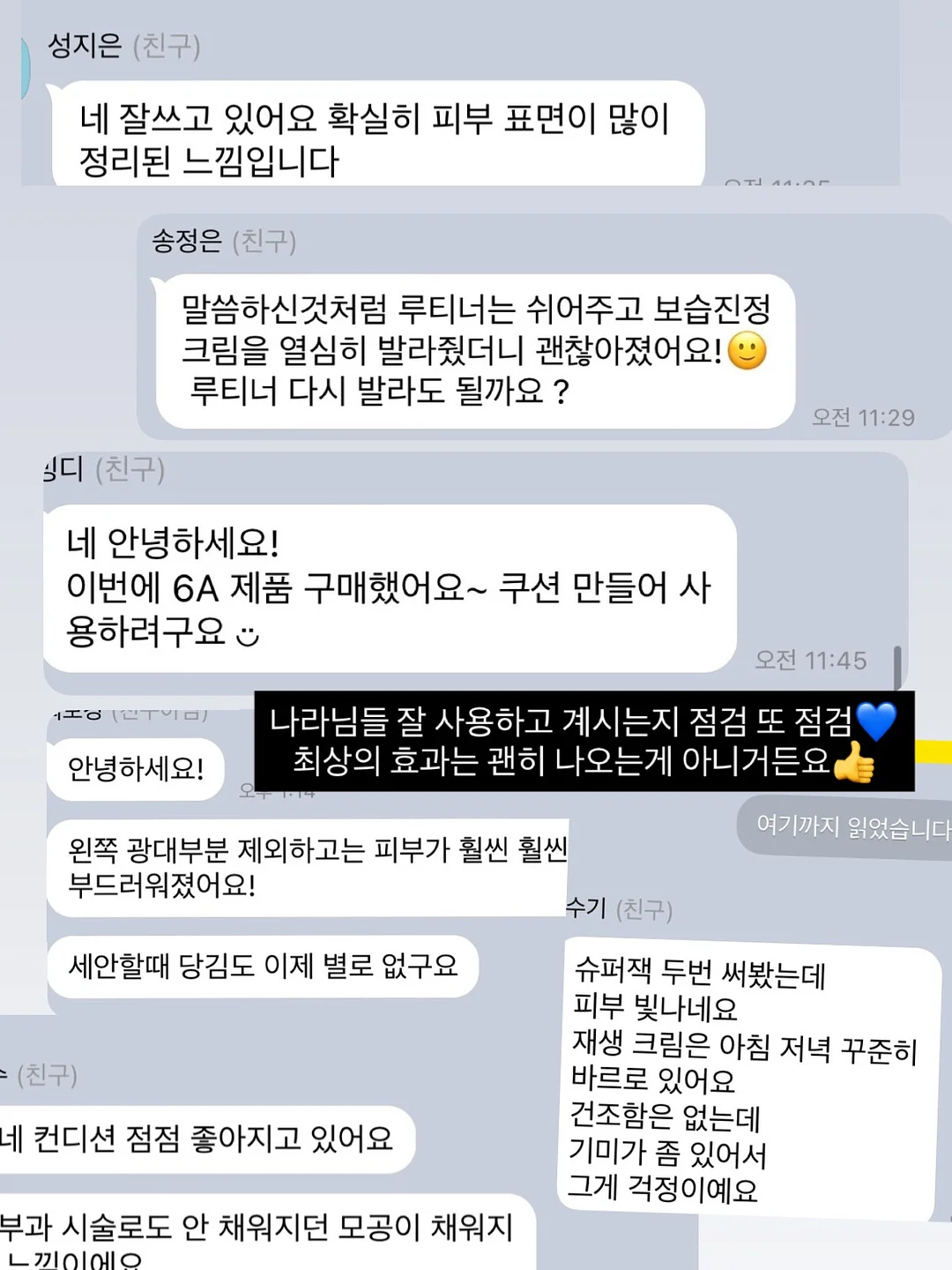 버클 숄더백 7