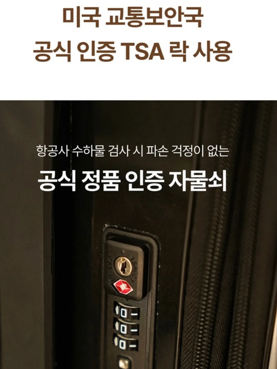 마일드세트 18