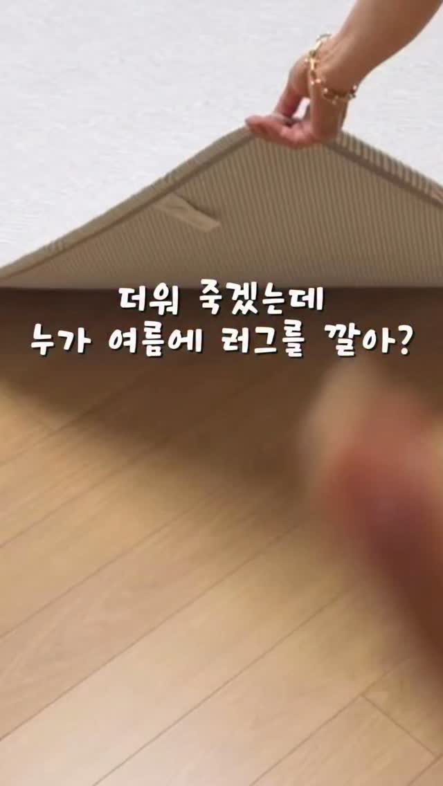 세레스홈 D 소파
