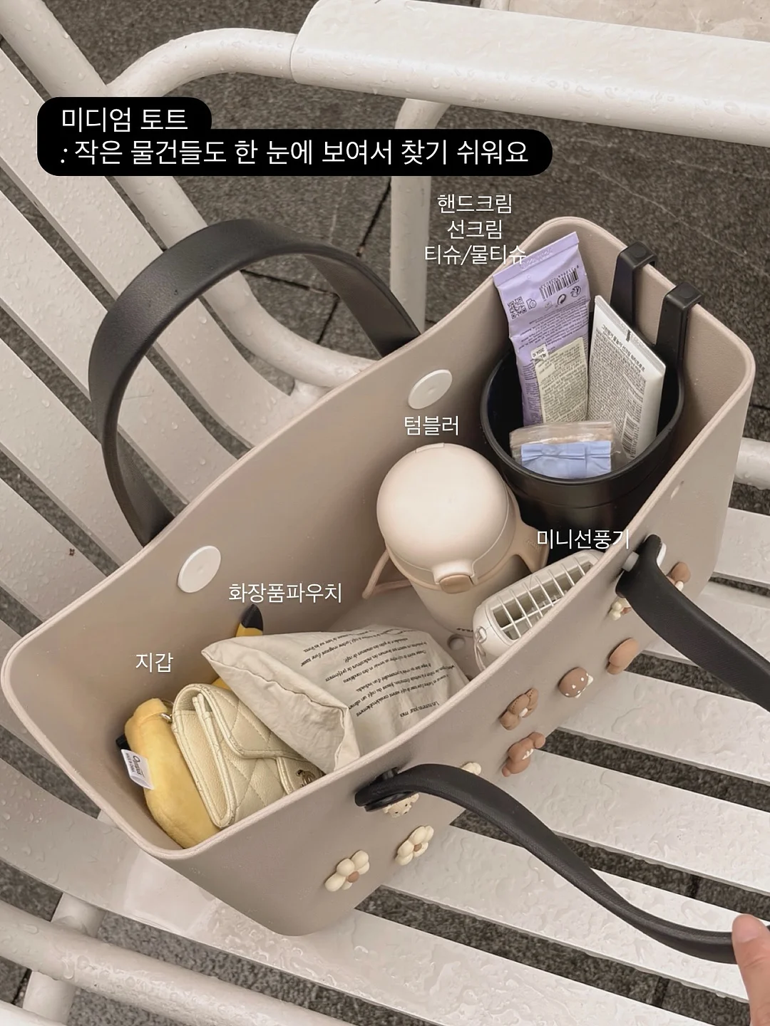 유르테 버그스토퍼 3