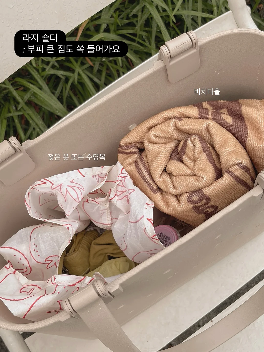 유르테 버그스토퍼 5